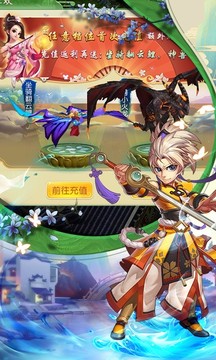云仙戰(zhàn)神游戲截圖1