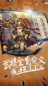 三國之公子無雙游戲截圖2