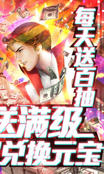 蜀山魔界游戲截圖2