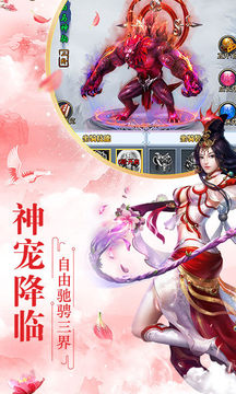 青云風(fēng)云錄游戲截圖2