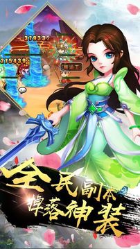 道天圣尊游戲截圖2