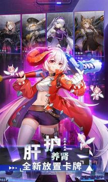 超人類領(lǐng)域游戲截圖3