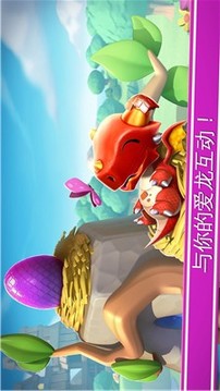 萌龍大亂斗暗影龍游戲截圖3