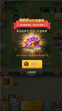 植物全明星游戲截圖3