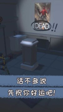 404號房的住客游戲截圖1