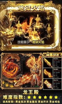 空吟神途游戲截圖2