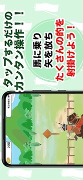 打造源平村吧游戲截圖3