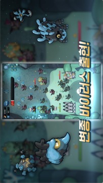病毒克星游戲截圖1