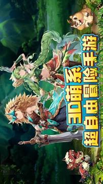 馴龍神域游戲截圖5