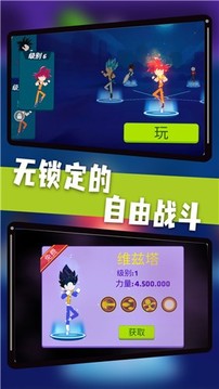 神龍快打游戲截圖3