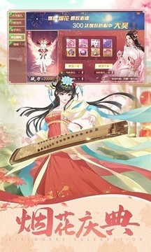 劍俠刀客游戲截圖2