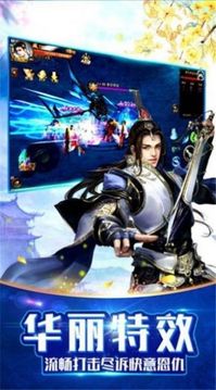 刀霸萬界游戲截圖2