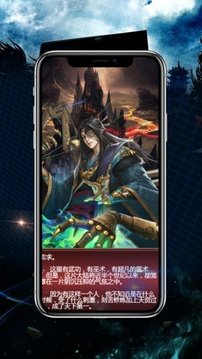 傳奇再現(xiàn)單職業(yè)游戲截圖4