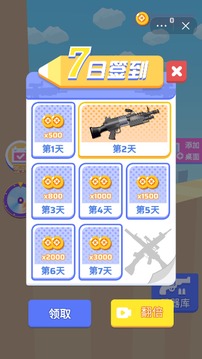 鐵蛋神槍手游戲截圖1