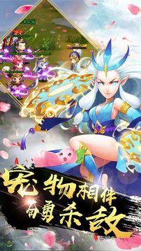 道天圣尊游戲截圖3