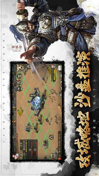 亂世誅仙游戲截圖1
