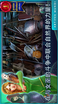 伊莎貝拉公主繼承者之崛起游戲截圖1