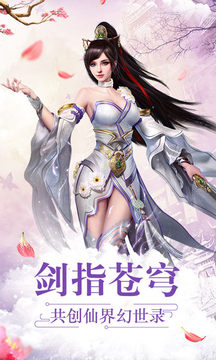 青云風(fēng)云錄游戲截圖1