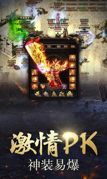 超變變態(tài)游戲截圖2