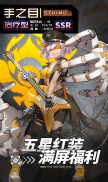 超人類領(lǐng)域游戲截圖1