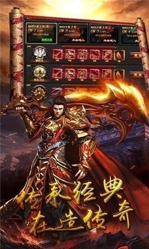 1.76合擊游戲截圖3