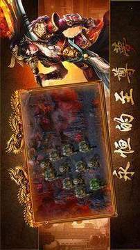神器霸業(yè)之風流霸業(yè)游戲截圖2