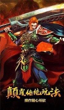 必爭(zhēng)火龍傳奇游戲截圖1
