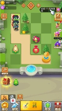 植物全明星游戲截圖1