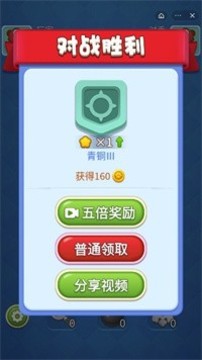 迷你卡片大挑戰(zhàn)游戲截圖3