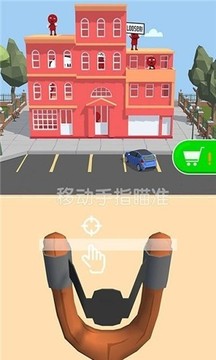 子彈大冒險(xiǎn)游戲截圖3