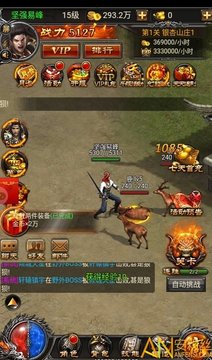 孤冥單職業(yè)游戲截圖2