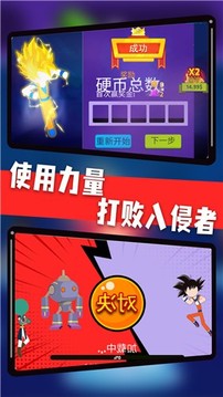 神龍快打游戲截圖2