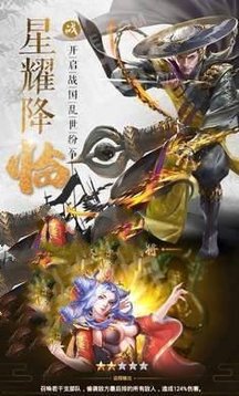 三國乾坤之地游戲截圖1