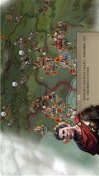 卡美洛之爭(zhēng)游戲截圖3