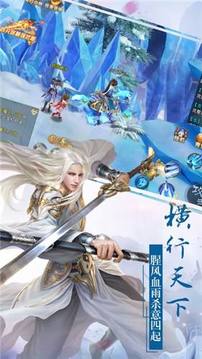 萬道劍尊劍無雙游戲截圖1