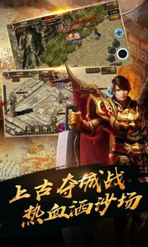 青麟單職業(yè)游戲截圖2