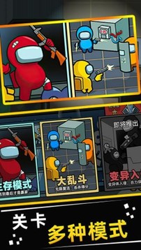 狼人殺在我們當中游戲截圖1