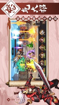 三國興漢上將游戲截圖2