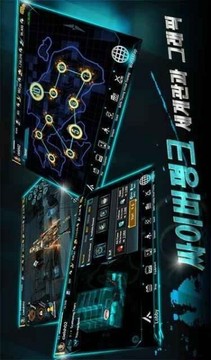 敵托邦英雄之爭游戲截圖2