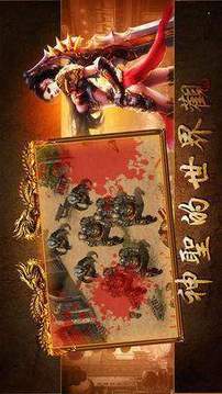 神器霸業(yè)之風流霸業(yè)游戲截圖3