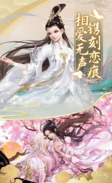 辰武大陸游戲截圖3