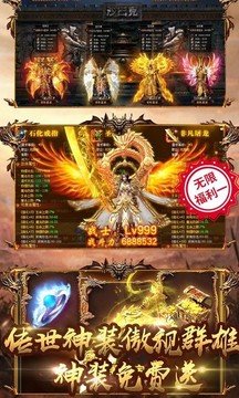 六職業(yè)暗黑傳奇游戲截圖1