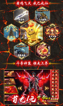 云巔神魔游戲截圖2
