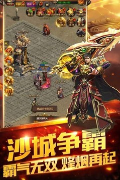 六職業(yè)暗黑傳奇游戲截圖3