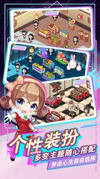 寶寶超市最強店長游戲截圖1