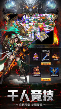 永恒沉默之決勝蒼穹游戲截圖1