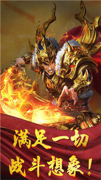 三刀萬(wàn)劍神器傳奇游戲截圖1