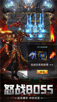 永恒沉默之決勝蒼穹游戲截圖2