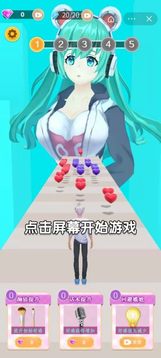女神來聊天游戲截圖1