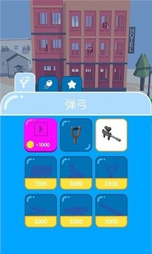 子彈大冒險(xiǎn)游戲截圖2